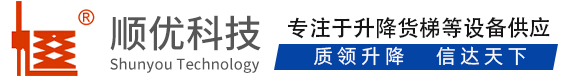 杭州顺优升降科技有限公司