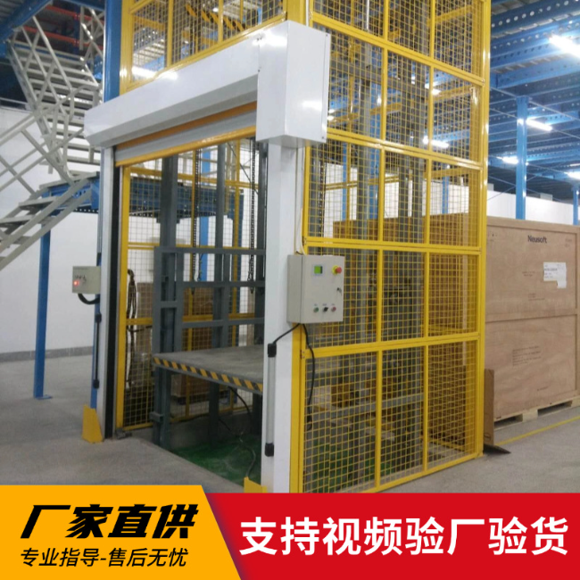 杭州3吨室内升降货梯安装