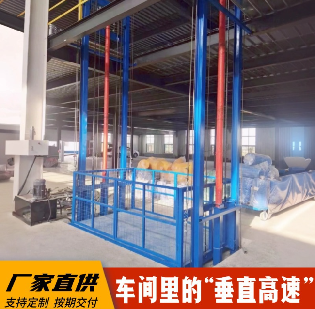 杭州4吨二层升降货梯安装